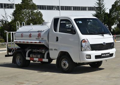 Shijun  LFJ5041GSSS3CG1 Sprinkler truck