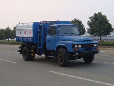 Qintai  QT5101ZZZ3 Hydraulic Lifter Garbage truck 