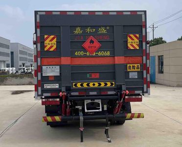 Baijie  QYY5091TQPCA6 Gas cylinder transport vehicle