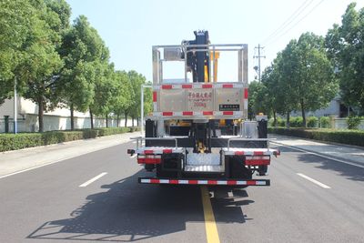 Runzhixing  SCS5110JGKEQ6 High altitude work vehicle