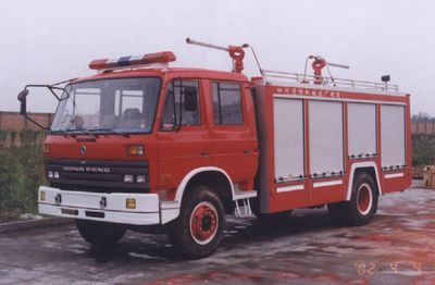 Chuanxiao brand automobiles SXF5140GXFGF35P Dry powder fire truck