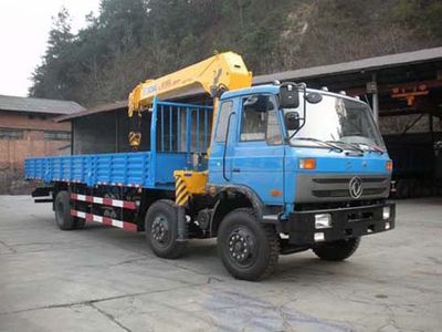 XCMG  XZJ5250JSQD Vehicle mounted lifting and transportation vehicle