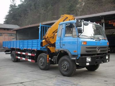 XCMG  XZJ5250JSQD Vehicle mounted lifting and transportation vehicle