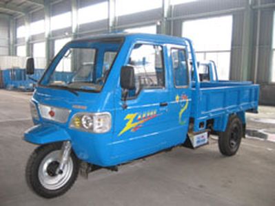 Guangming 7YPJ1450PThree wheeled vehicle