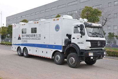 Zhongchi Wei brand automobiles CEV5220XTX Communication vehicle