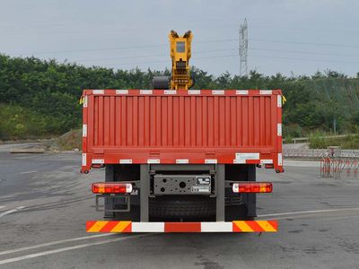 Qinhong  SQH5310JSQZ6 Vehicle mounted lifting and transportation vehicle