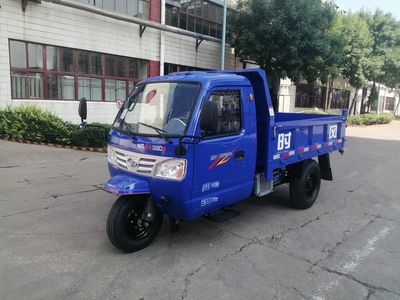 Shifeng 7YPJ1450DE2N4Self dumping tricycle