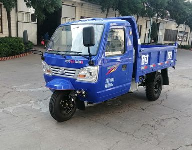 Shifeng  7YPJ1450DE2N4 Self dumping tricycle