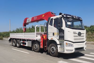 Shenbai Heavy Industry AutomobileABC5315JSQCA6Vehicle mounted lifting and transportation vehicle