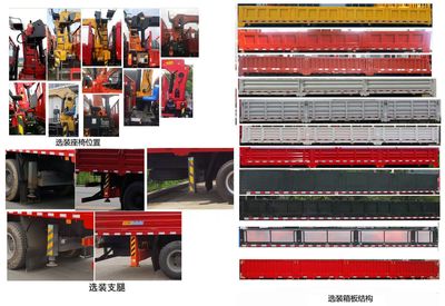 Shenbai Heavy Industry Automobile ABC5315JSQCA6 Vehicle mounted lifting and transportation vehicle