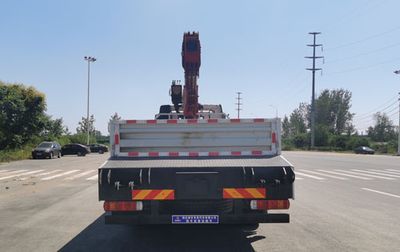 Shenbai Heavy Industry Automobile ABC5315JSQCA6 Vehicle mounted lifting and transportation vehicle