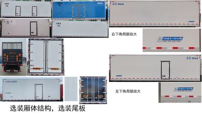 Dongfeng  DFH5260XLCEX Refrigerated truck