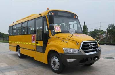 Ankai  HFF6861KZ5 School buses exclusively for primary and secondary school students