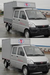 Yanlong  LZL5029XXYSBF Box transport vehicle