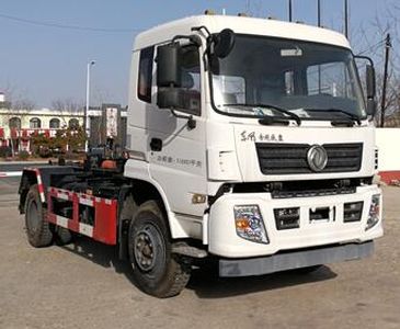 Huaxing CCG5165ZXXdetachable container garbage collector 