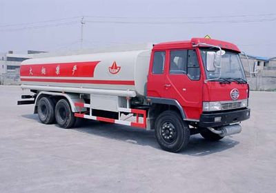 Mastercard CSQ5250GJYCA Refueling truck