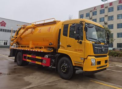 Juchen Ace Car HNY5181GQWDA6 Cleaning the suction truck