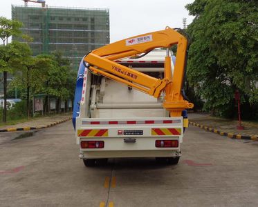 Yuchai Special Automobile NZ5161ZYSR Compressed garbage truck