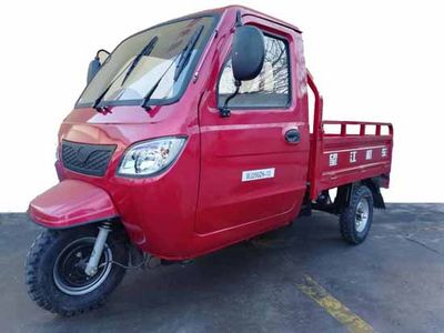 Wangjiang  WJ200ZH13 right three-wheeled motorcycle 