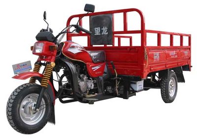 Wanglong  WL150ZH2A right three-wheeled motorcycle 