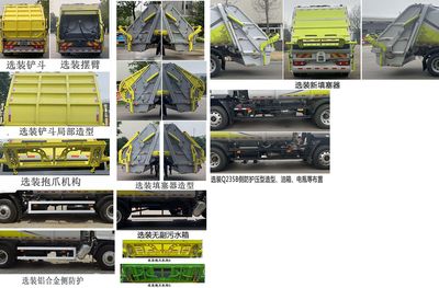 XCMG  XGH5180ZYSL6 Compressed garbage truck