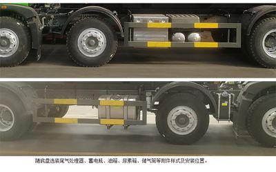 Fengba  STD5310ZWXZZ6 Sludge dump truck