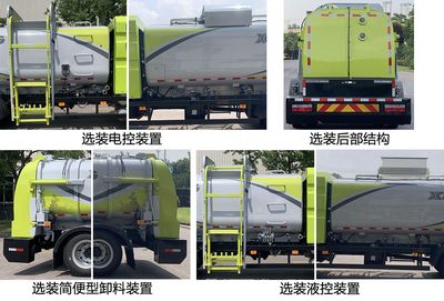 XCMG  XGH5120TCADBEV Pure electric kitchen waste truck