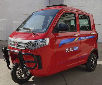 Dajiang  DJ1500DZK11 Electric tricycle