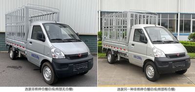 Wuling  LZW5028CCYPWAH Grate type transport vehicle