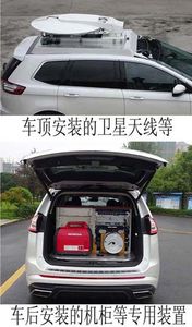 Shenglu  SLT5031XTXEB1W Communication vehicle