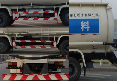 Shaanxi Automobile Tongli brand STL5165GFL Powder material transport vehicle