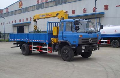 Yandi SZD5160JSQEVehicle mounted lifting and transportation vehicle