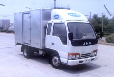 Jianghuai brand automobiles HFC5031XXYK1R1L Box transport vehicle