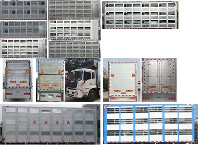 Hongyu  HYS5180CCQE5 Livestock and poultry transport vehicles