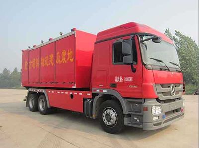 Yongqiang Olinbao  RY5182XXFQC100 Equipment fire truck