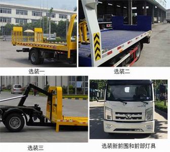 Shifeng  SSF5042TQZJ54 Obstacle clearing vehicle