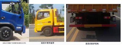 Shifeng  SSF5042TQZJ54 Obstacle clearing vehicle