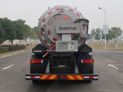 Zhonglian Automobile ZBH5187GQXDFE6 Sewer dredging and cleaning vehicle