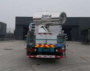 Cheng Li  CL5182TDYBEV Pure electric multifunctional dust suppression vehicle