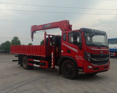 Cheng Liwei  CLW5160JSQ6SZ Vehicle mounted lifting and transportation vehicle