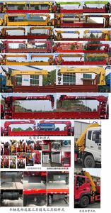 Cheng Liwei  CLW5160JSQ6SZ Vehicle mounted lifting and transportation vehicle