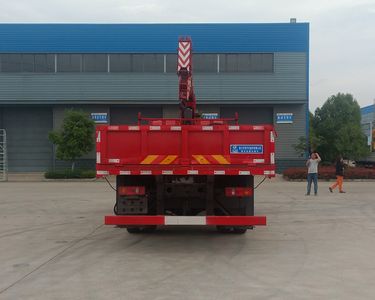 Cheng Liwei  CLW5160JSQ6SZ Vehicle mounted lifting and transportation vehicle