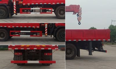 Cheng Liwei  CLW5160JSQ6SZ Vehicle mounted lifting and transportation vehicle