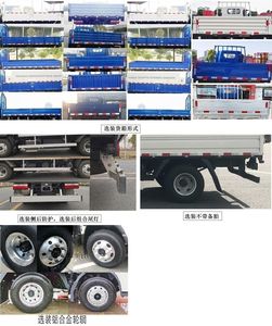 Jianghuai brand automobiles HFC1045SHEV1 Plug-in extended range hybrid truck