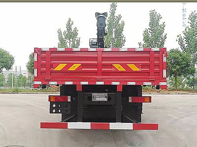 Jianghuiwei brand automobiles JWD5250JSQE6 Vehicle mounted lifting and transportation vehicle