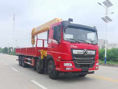 Huadian First Brand Automobile EHY5310JSQD6 Vehicle mounted lifting and transportation vehicle