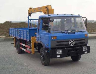 Hengrun  HHR5160JSQ4EQ Vehicle mounted lifting and transportation vehicle