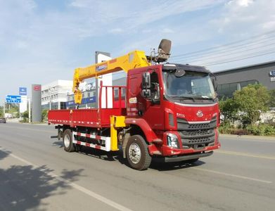 Haotian Xingyun HTX5180JSQL6Vehicle mounted lifting and transportation vehicle