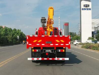 Haotian Xingyun  HTX5180JSQL6 Vehicle mounted lifting and transportation vehicle