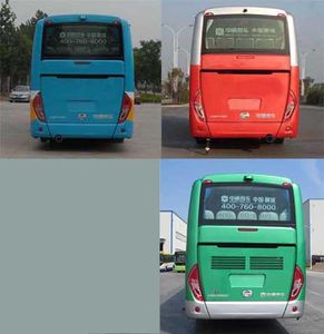 Zhongtong Automobile LCK6117H5QA1 coach